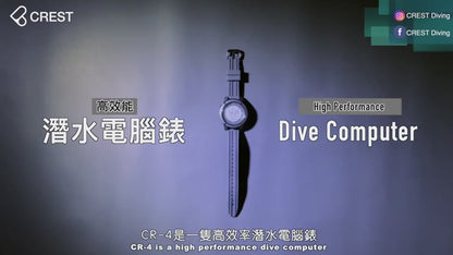 Crest CR4 Dive Computer